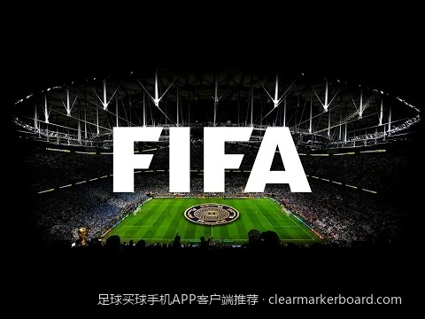 如何识别正规足球买球平台？安全合规手机客户端筛选标准