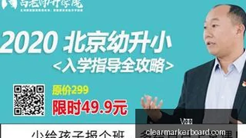 全北现代闪电进球国安开场不利，0-1落后惊心动魄瞬间